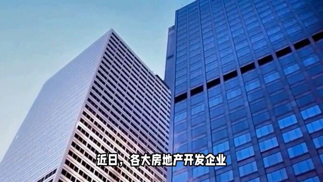 2023年前三季度,各大主要房企利润普遍下滑,万科下降23%,保利下降52.9%,华侨城下降9813.98%