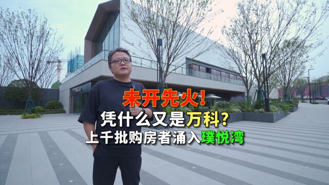 改善进阶,长沙主城高性价比新盘亮相,价格有惊喜!