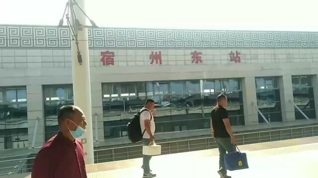 美丽家乡宿州高铁航空新区宿州东站