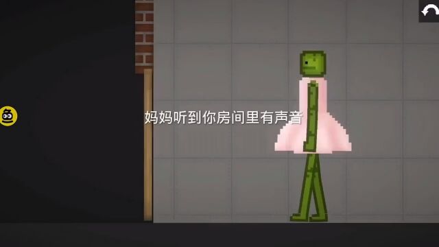 甜瓜游乐场