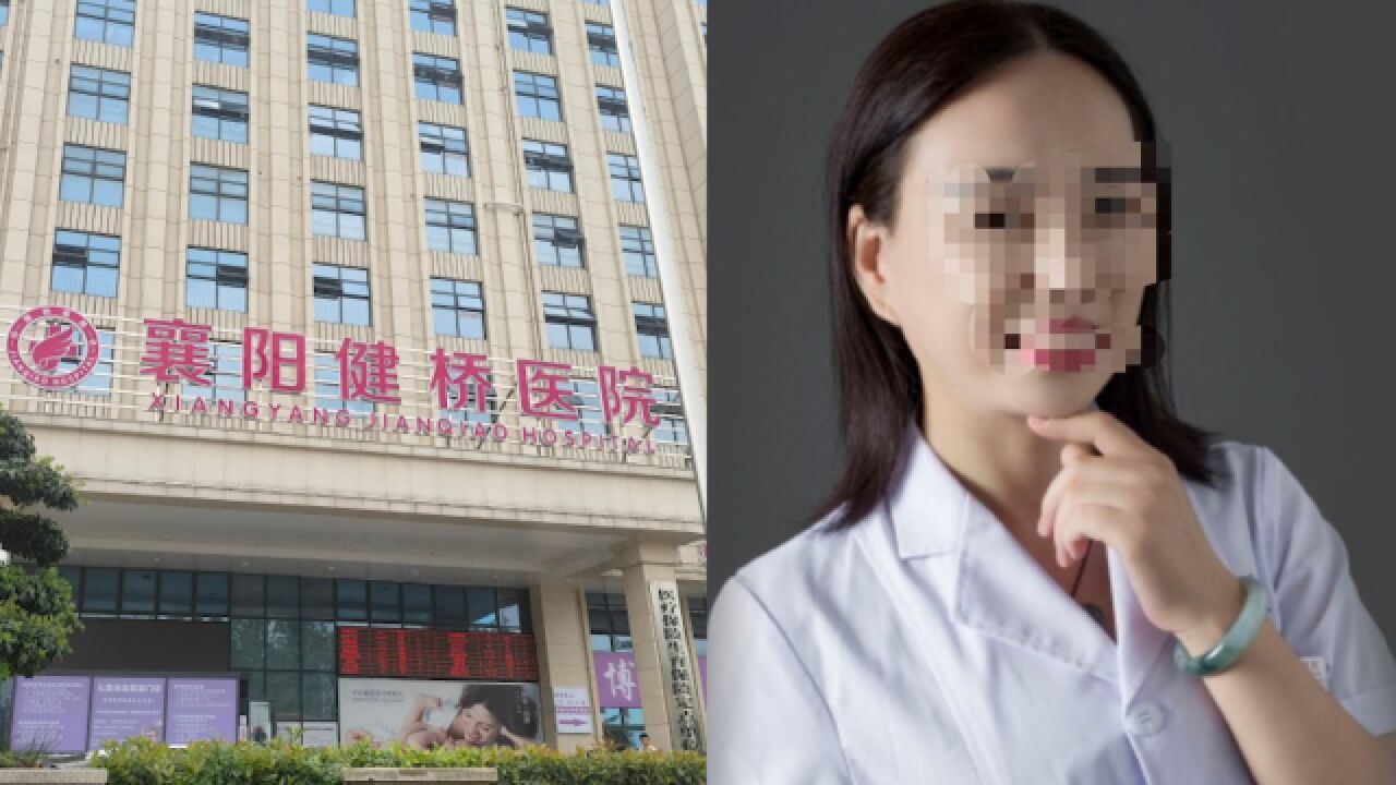 “医院贩卖出生证贩卖婴儿”通报:妇产科停业整顿,院长被采取刑事强制措施