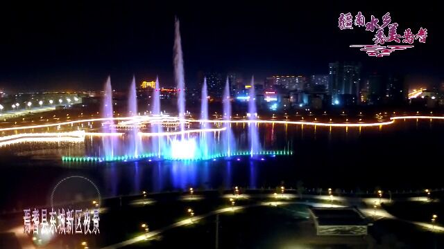 东湖新区 夜景手机