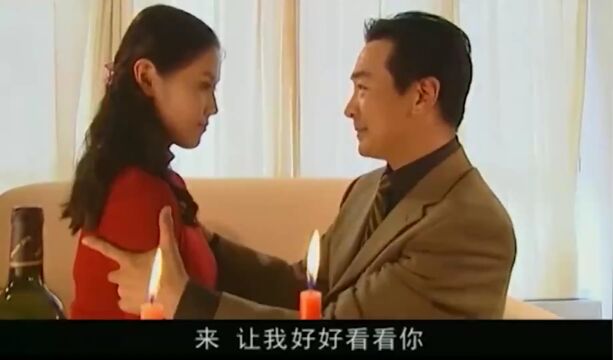 危情:老总看上打工妹,一顿浪漫烛光餐,直接搞定打工妹