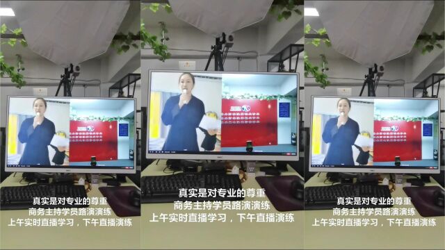 杭州商务主持人培训学习需要多少钱,金华商业主持人培训学校全日制,宿迁婚礼司仪培训学院多少一个班,西安婚礼策划师培训学院去学习好