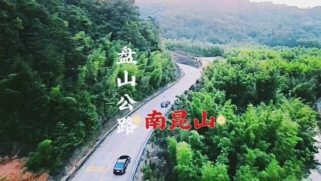 台湾人眼中的大陆,台湾小伙来到大陆上学后竟直接傻眼 #旅行大玩家 #自驾游 #台湾 #航拍