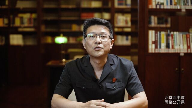 北京四中院网络公开课:王靖:如何理解行贿罪中的“谋取竞争优势”