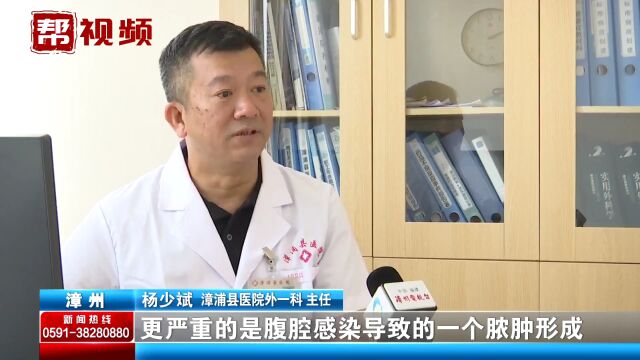 老人误吞十厘米棉签 腹痛难忍竟是“肠穿孔” 医生微创手术取出