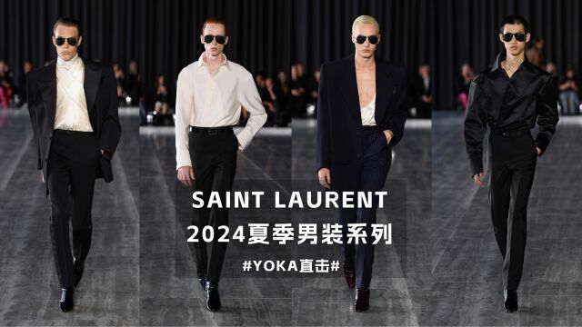 Saint Laurent 2024夏季男装系列