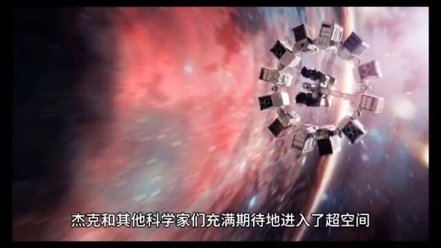 星际迷航V