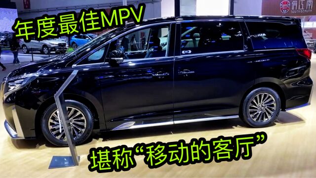 2023年买MPV,我选这4款,插混+油耗2L,跌至7万,舒适好开,空间大