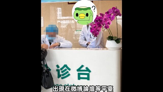 我来捞人了是什么梗? 地铁捞人 男女对立的根本原因