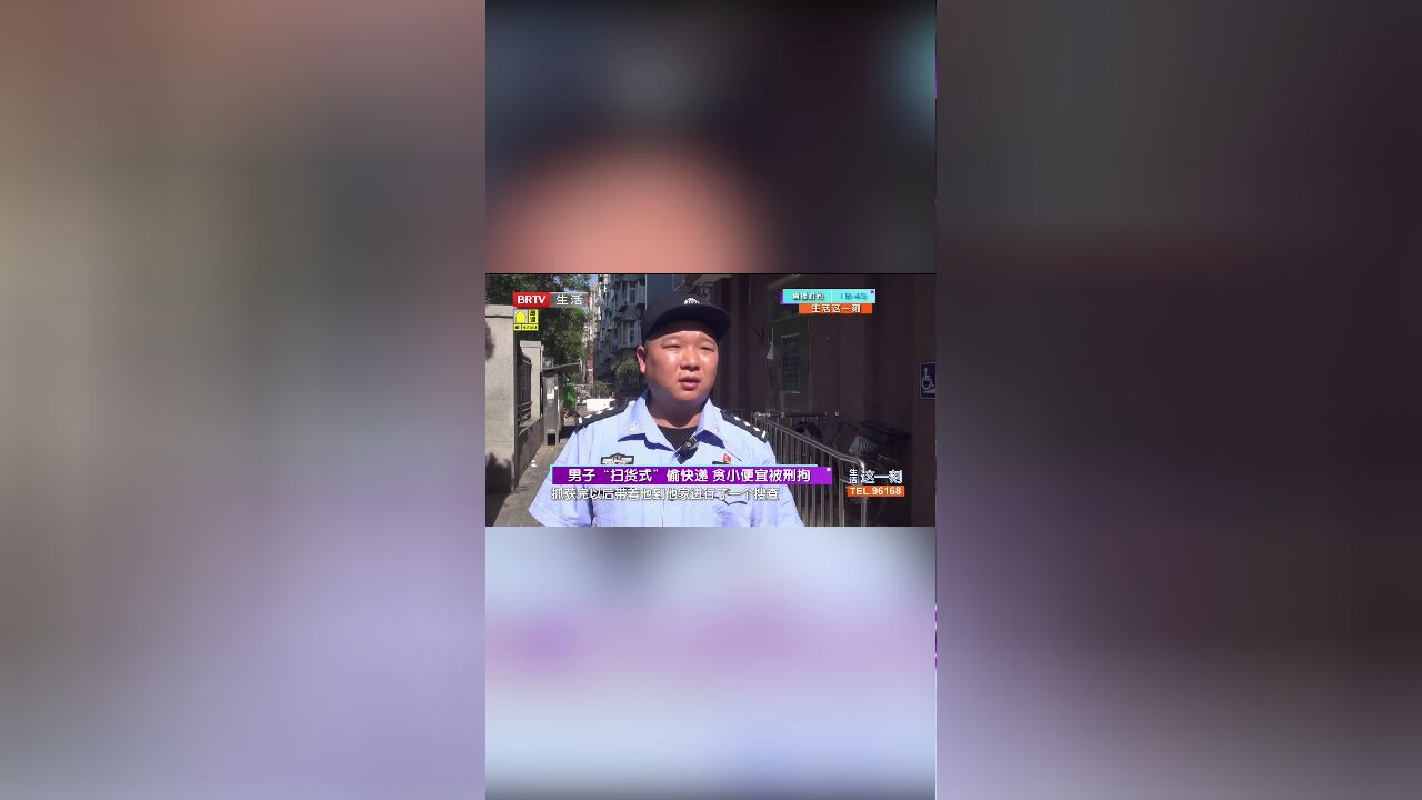 千万别出售出租银行卡!不仅害了别人也苦了自己