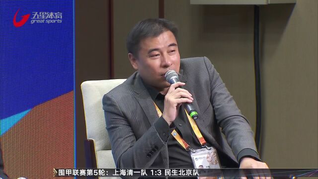 凝聚进博智慧 “体育+高品质消费”专题研讨会成功举办