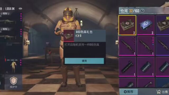 宝宝巴士招人#PUBG地铁逃生 #地铁逃生宝宝巴士俱乐部 #地铁逃生第一周爆仓了怎么办 有老板可以私