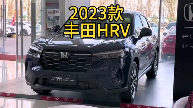 2023款本田HRV 车型配置介绍及落地价参考#本田hrv #本田