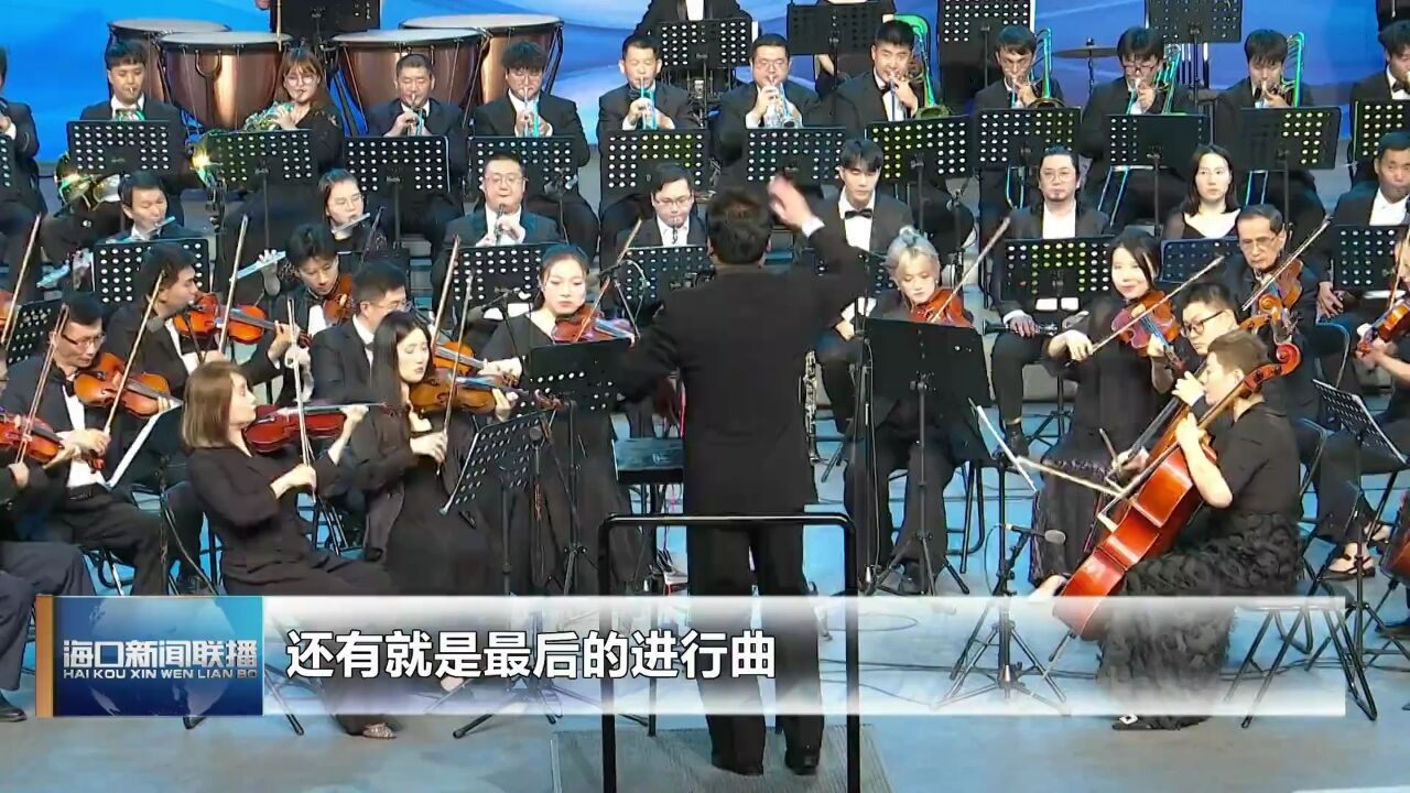 海口市新闻界庆祝第二十四个中国记者节暨海口广电乐团首演交响音乐会举行