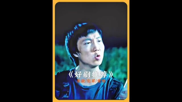 影视计划 #微视影视淘金计划 #恐怖笔记