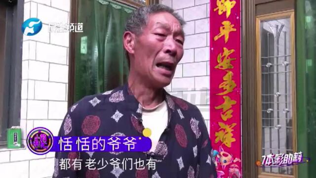 河南焦作:身患再生障碍性贫血,13岁女孩坚持与病魔抗争,渴望重返校园