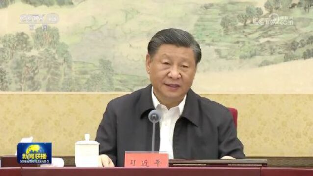 习近平同团中央新一届领导班子成员集体谈话并发表重要讲话