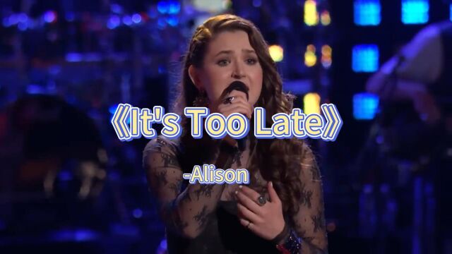 Alison轻松而优雅的演唱了《It's Too Late》