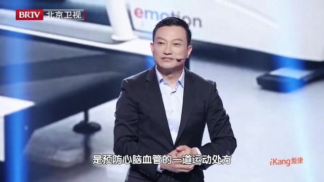 看尖端技术如何赋能未来医疗!爱康集团创始人、董事长兼张黎刚率领的“团”,从专业角度为大众解读体检对医疗领域的正向加持!未来之夜爱康张黎刚