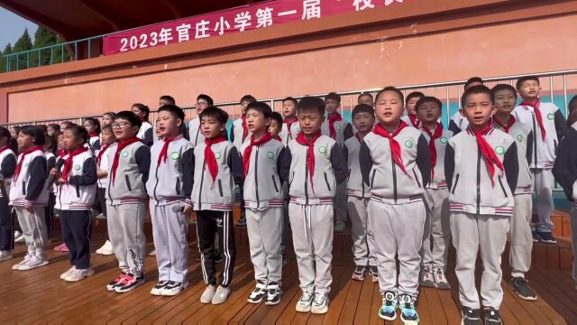 烟台市芝罘区官庄小学3.2 《唐诗里的中国》