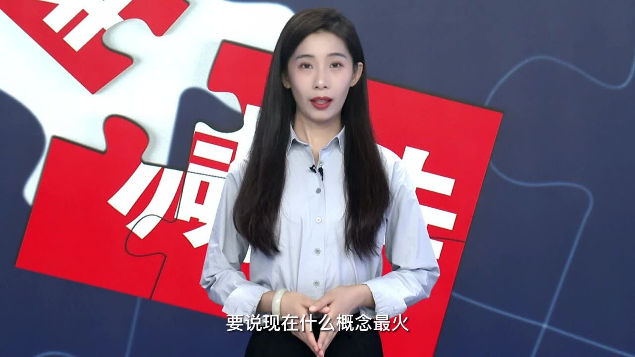 童话财经丨大股东离婚为啥总遭怀疑?