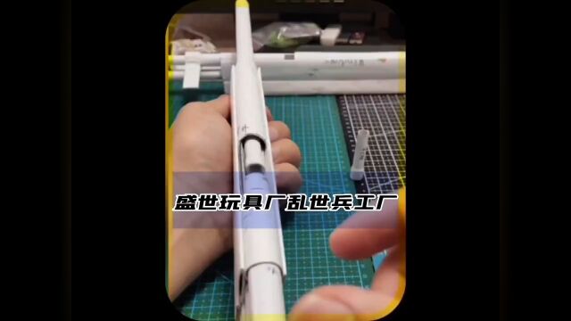 手工博主竟被网友举报 #手工 #离谱 #整活