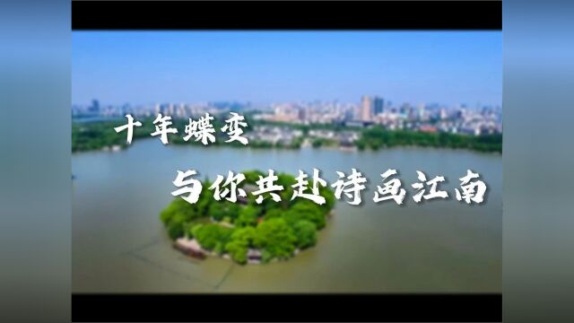 揭秘!专属嘉兴人“早C晚A”!