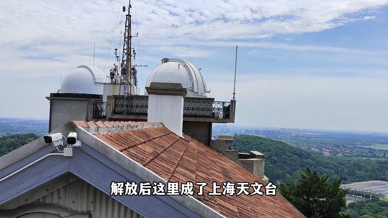 上海徒步登山之旅,佘山之巅与天相通