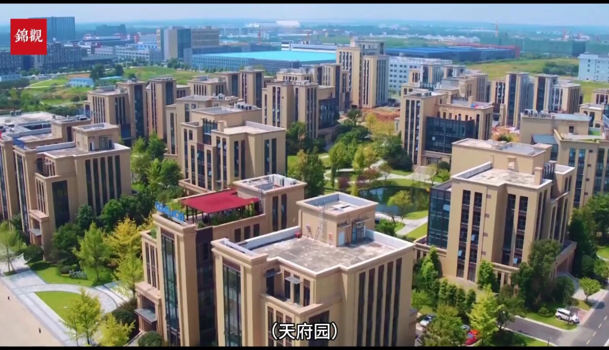 电子科大科技园(天府园)总经理助理李兰峰:在科技成果转化方面,未来将建立两个清单