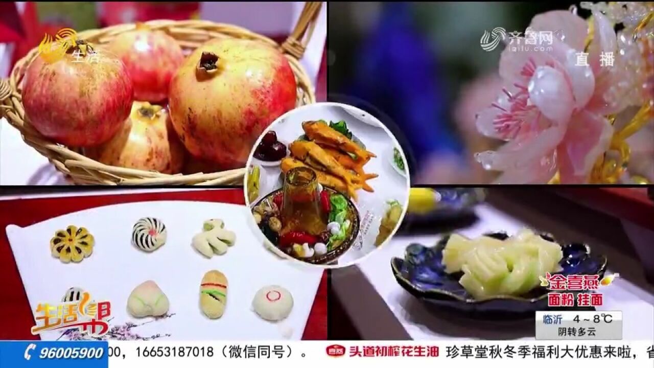 “好客山东好品山东”进京!非遗手造、智能制造,含鲁量超高