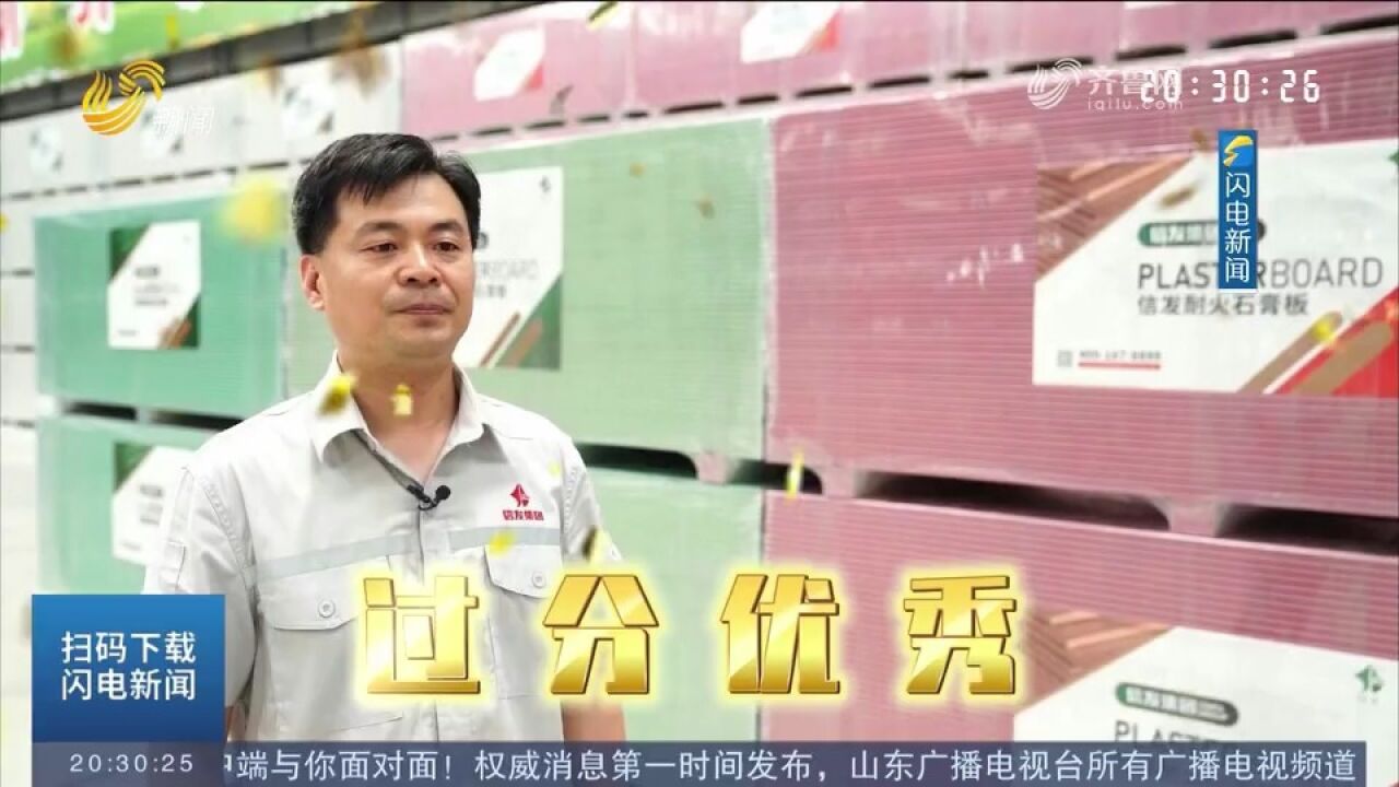 价值最大化!聊城这间国家级绿色工厂,让一粒石子六次“变身”