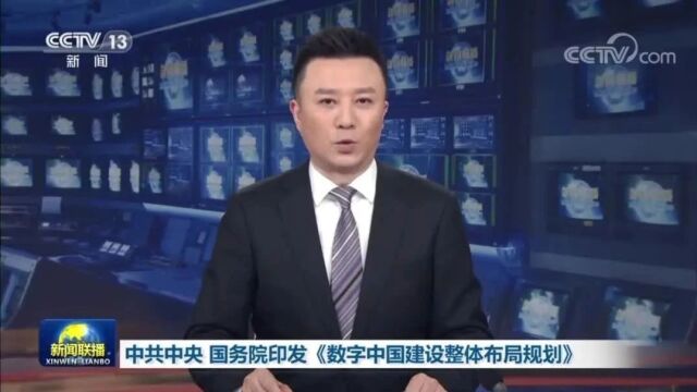 数字中国:数码港元与基础币HKBC研究