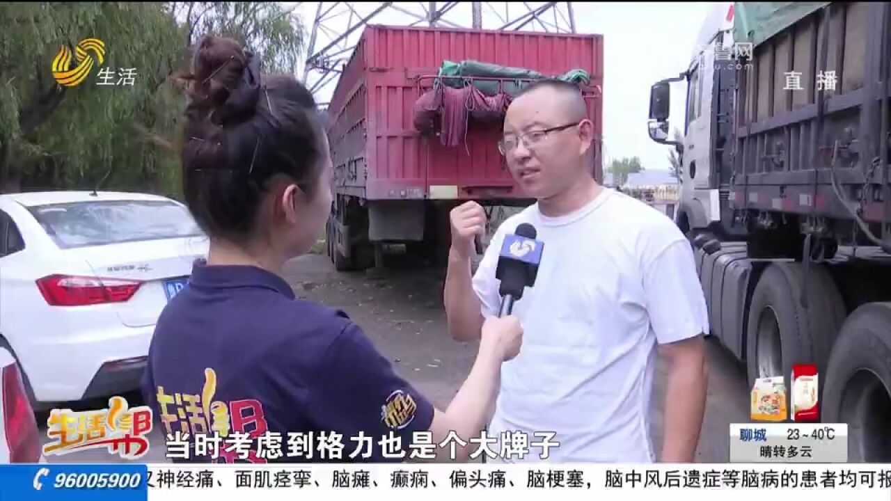 近5000元的驻车空调发出轰隆隆异响,听完解决方案,车主坐不住了