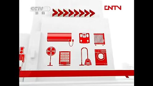 【放送文化】CCTV1《生活圈》历年片头（2010——）
