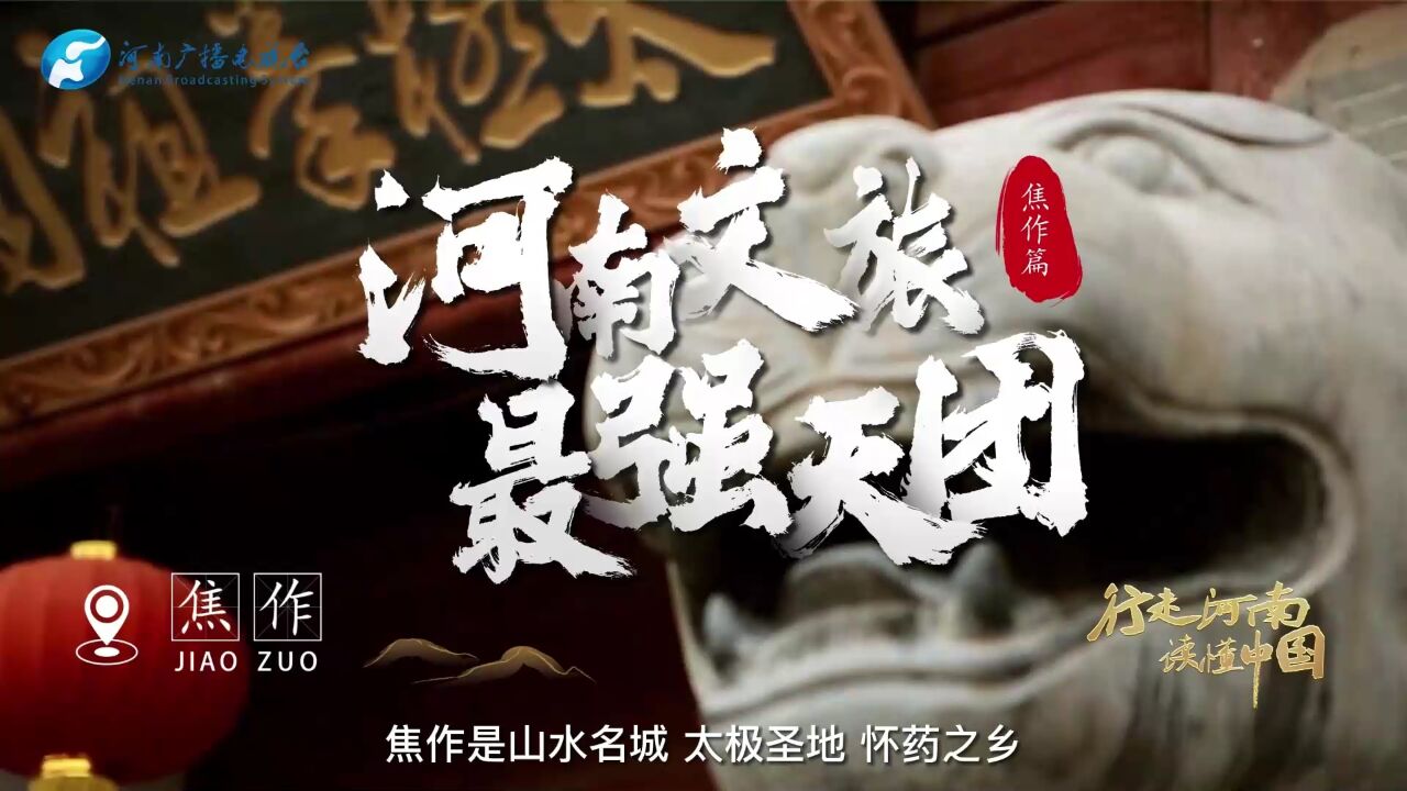 这可是王维诗里的云台山!跟着焦作文旅局长一起“向云端”!