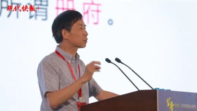 大讲堂|程章灿:中国传统文化中的书香福地