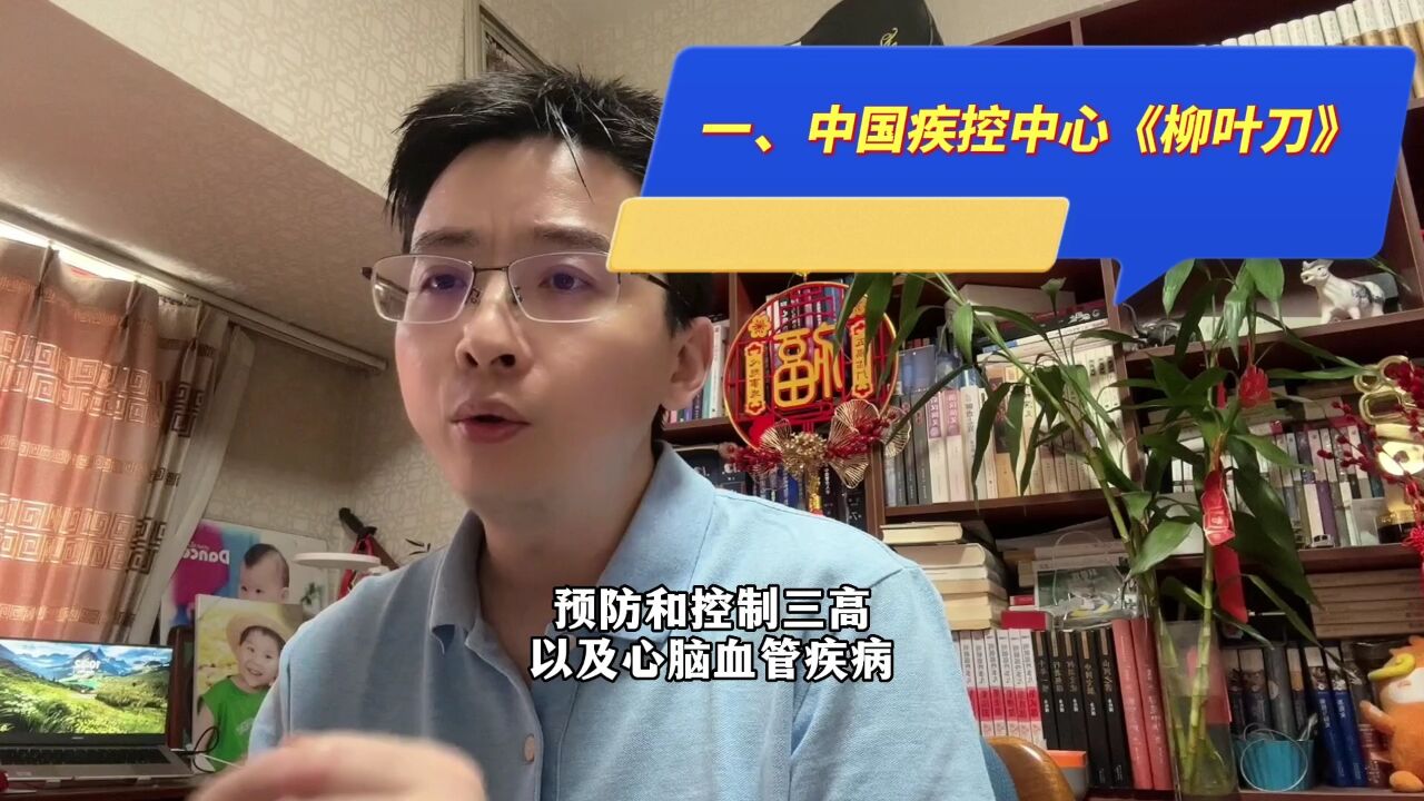 中国疾控中心研究粗粮水果吃的不够心脑血管疾病主因速看6大权威意见