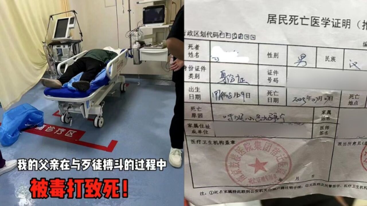 网传6名未成年人凌晨烟酒店内抢劫致人死亡?家属:警方正在调查