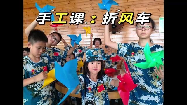 学会动手制作风车,感受手工DIY的魅力~提升孩子的动手和思维能力#家长必看 #紫薇天下夏令营