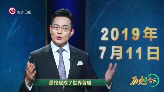 历史上的今天丨“雪龙2”号正式交付