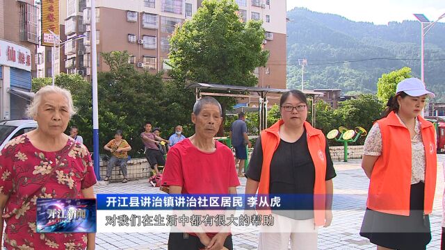 开江县成立社会“孵化园” 激发组织新活力