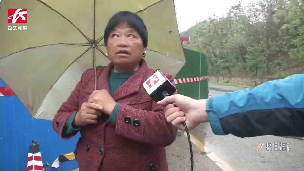 我要找记者:道路护坡垮塌引居民担忧,主管部门回应