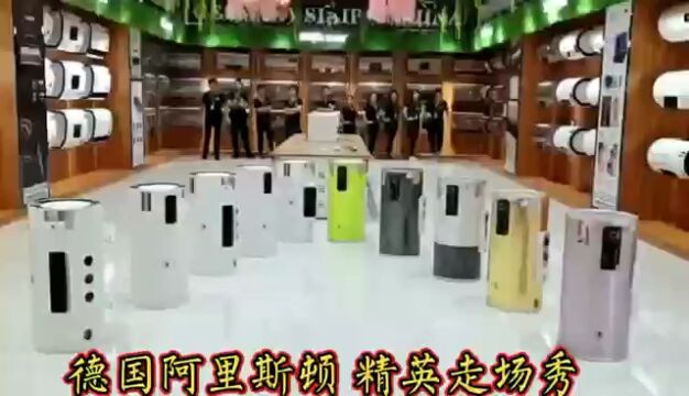 德国Siaipu思爱普厨卫电器