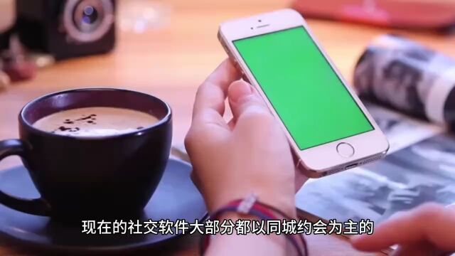 约同城的人哪个软件好