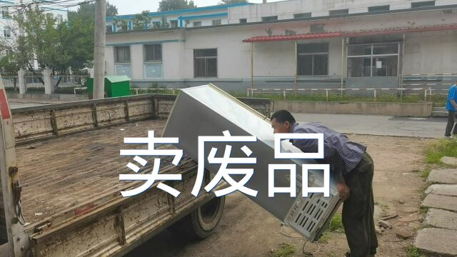 100块卖掉了老宅的旧家具,大家都说值了