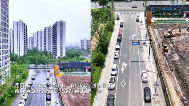 潮新闻报道引起当地相关部门重视 金华这条路终于打通了