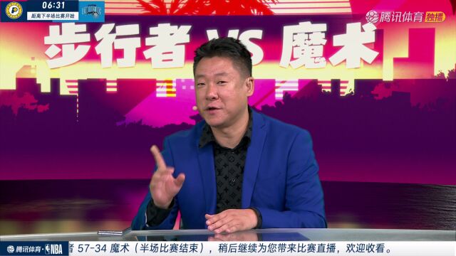 NBA夏季联赛：步行者vs魔术 中文解说全场回放