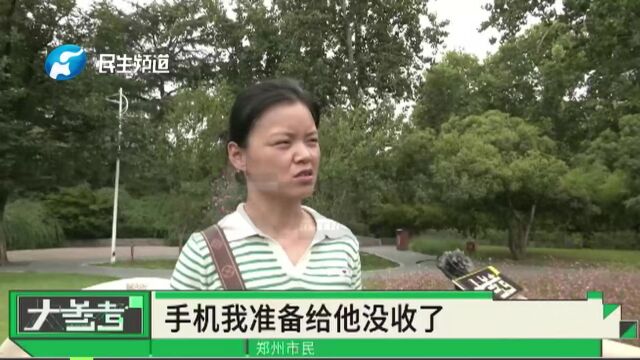 网信办开展暑期专项行动,重点整治这7个问题